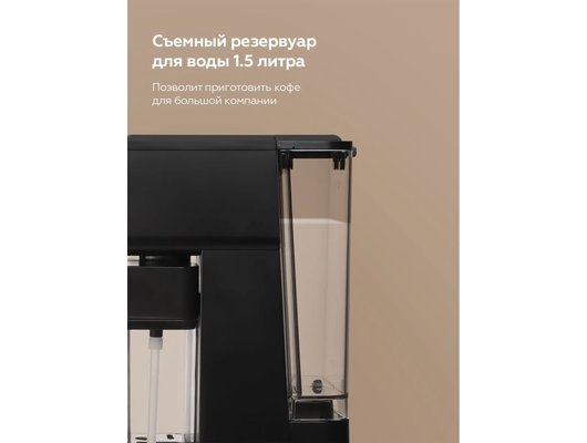 Кофеварка BQ ECM1089A черный-стальной